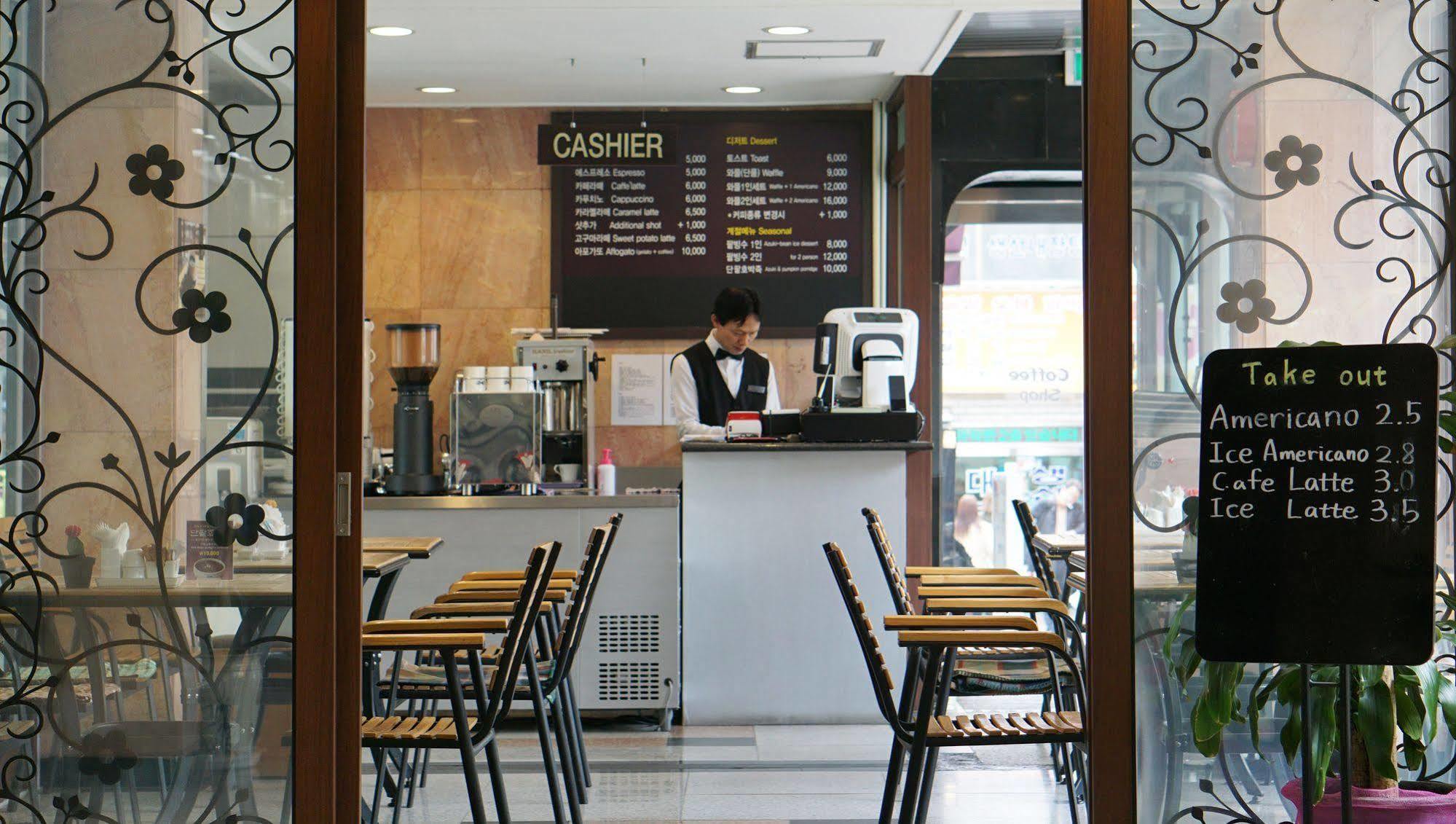 Insadong Crown 3* โซล